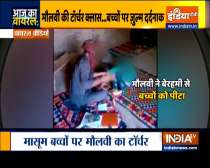 Man held for mercilessly beating up kids in Rajasthan | Watch 