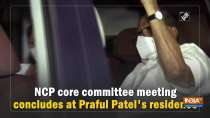 NCP core committee meeting concludes at Praful Patel