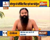 Know from Swami Ramdev how to get rid of hypothermia and prevent bird flu