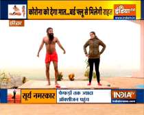 Yoga asanas to get rid of hypothermia by Swami Ramdev