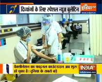 Special News: 2nd vaccination dry run across the country today