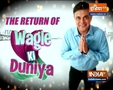 Actor Sumeet Raghavan and Pariva Pranati talk about their show Wagle ki Duniya