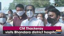 CM Uddhav Thackeray visits Bhandara district hospital