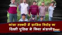 Gang of drug suppliers busted by Delhi Police