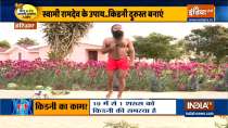 Symptoms of kidney infection, Swami Ramdev shares ways to treat it