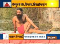 Know how to get rid of liver cirrhosis problem from Swami Ramdev