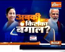 Big Political Battle in West Bengal | Watch Special Report
