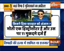 Top 9 News: Uttar Pradesh CM Yogi Adityanath calls for strict action on Kasganj incident
