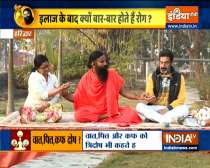 Know effective treatment from Swami Ramdev to get rid of the problem of Pitta dosha