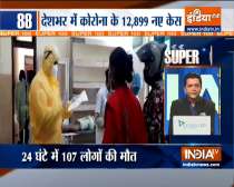 Super 100: India records 12,899 COVID-19 new cases, 107 death in a day