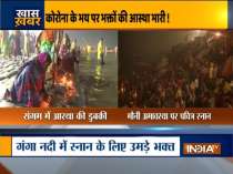 Devotees took a holy dip in river Ganga in Varanasi and Prayagraj