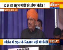 I have Retired From Rajya Sabha but not from Politics: Ghulam Nabi Azad