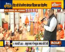 West Bengal: HM Amit Shah offers prayers at Bharat Sevashram Sangha