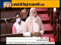 PM Modi breaks down while talking about Ghulam Nabi Azad in Rajya Sabha