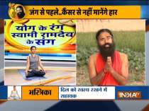 Know how to break the chains of genetic cancer from Swami Ramdev