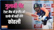 IND vs ENG | Virat Kohli opens up on possibly surpassing MS Dhoni