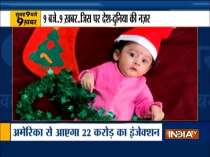 Top 9 News | Centre waives import duty, GST worth Rs 6 cr on infant