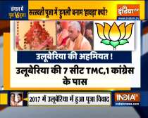 BJP organises Saraswati Puja in Howrah's Uluberia, Dilip Ghosh present