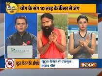 Know effective yogasanas from Swami Ramdev for neck cancer