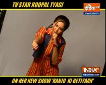 TV actress Roopal Tyagi joins the cast of 