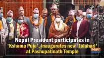 Nepal President participates in 
