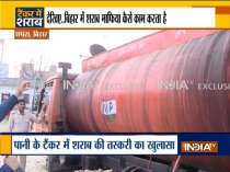 Bihar Police seizes water tanker filled with liquor in Chapra