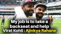 IND vs ENG: My job is to take a backseat and help captain Kohli, says Rahane