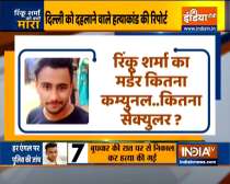 Watch Special Report on full Investigation of Rinku Sharma murder case