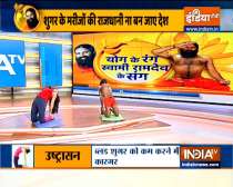Know from Swami Ramdev what should be the normal level of diabetes