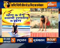 5 Yogasanas for weight loss, know the correct way to do them from Swami Ramdev