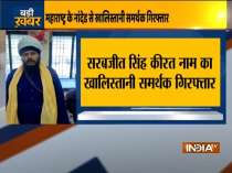 Khalistan supporter arrested from Maharashtra