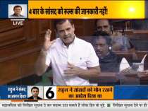 BJP leaders give Breach Of Privilege Notice against Rahul Gandhi in Lok Sabha
