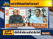 Kurukshetra| BJP-TMC exclusive debate on Coal scam case