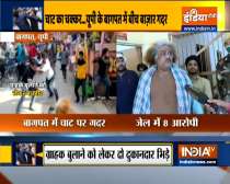  Uttar Pradesh: Chaat vendors clash over customers in Baghpat