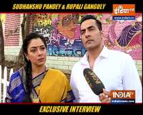 Anupamaa | Actor Sudhanshu Pandey and Rupali Ganguly exclusive interview
