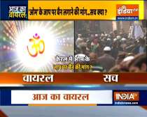 Aaj Ka Viral| Muslims demand ban on chanting 