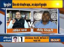Kurukshetra| BJP-TMC exclusive debate on Abhishek Banerjee and his wife