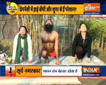 Know from Swami Ramdev what problems women have to face during pregnancy