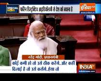 Special News: Give chance to agriculture reforms, MSP to stay: PM Modi in Rajya Sabha
