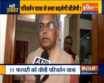 Bengal BJP chief Dilip Ghosh meets members of party