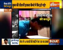 Uttar Pradesh: Police arrested the accused whose video of spitting on rotis in a tandoor at wedding gone viral