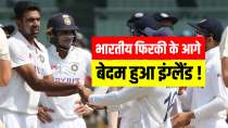 IND vs ENG 2nd Test Day 2: England lose four as India on top after 1st session