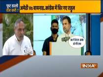 Rahul Gandhi had made observation, perhaps sharing his personal experiences: Anand Sharma