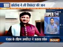 Super 100| Popular Punjabi singer Sardool Sikander passes away in Mohali