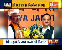 Aaj Ka Viral: Anna Hazare Joins BJP?