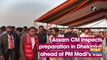 Assam CM inspects preparation in Dhekiajuli ahead of PM Modi