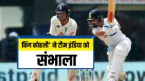 IND vs ENG 2nd Test Day 3: Virat Kohli holds one end as India move towards big lead