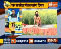 Do Surya Namaskar daily to sharpen your mind, know the benefits from Swami Ramdev