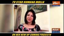 TV star Rumana Molla talks about her upcoming project