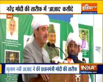Jammu: Ghulam Nabi Azad praises PM Modi